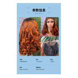 Hot and Flirty Wavy Curly Wig5×5 SDD glueless loose bouncy wigs 18inch300g