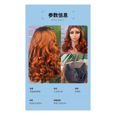 Hot and Flirty Wavy Curly Wig5×5 SDD glueless loose bouncy wigs 18inch300g