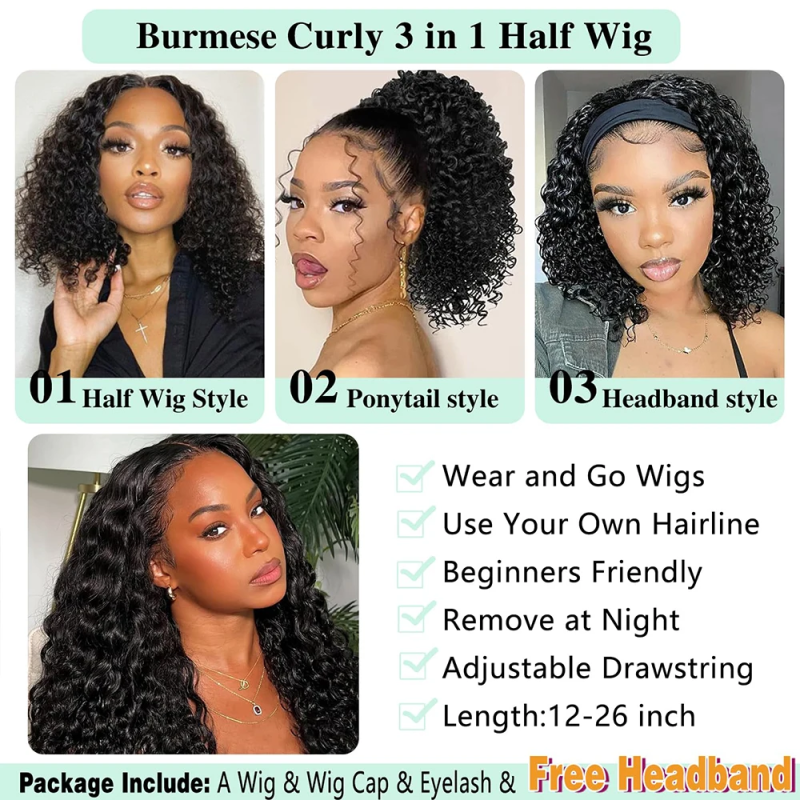 Burmese Curly 3 IN 1 Half Wigs Human Hair Wig Glueless Wig Ready to Wear Half Wig Drawstring Clip Burmese Curly Hair Half Wig